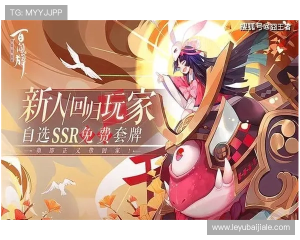 适合新手玩家的真人网站推荐，提供丰富的游戏资源和优质的客户服务