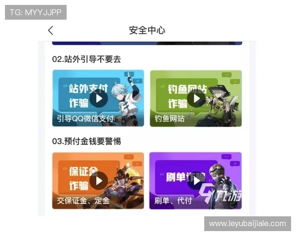 官方授权真人斗牛网址下载渠道，确保游戏安全无病毒保障玩家权益