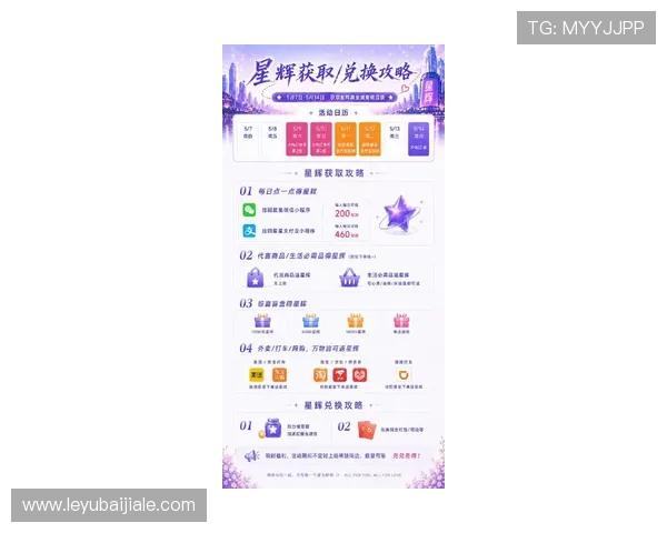 AG百家官网最新优惠活动与福利礼包领取指南助力玩家轻松赢取丰厚奖励