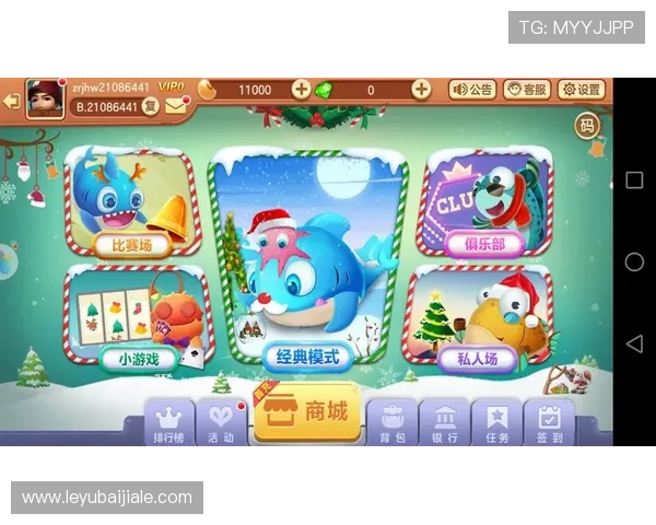 真人游戏平台官方app下载,体验最真实的线上对战乐趣