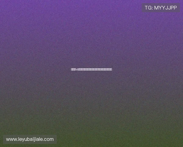 墨西哥vs南非攻防实力差异详解：谁将在世界杯中占据优势